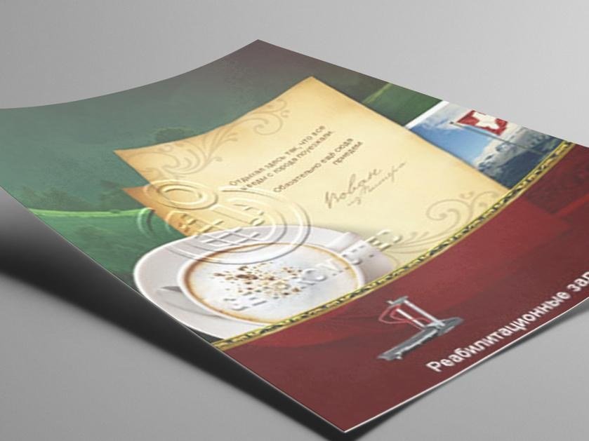 Web Development Company in Gurgaon project by GetPromoted